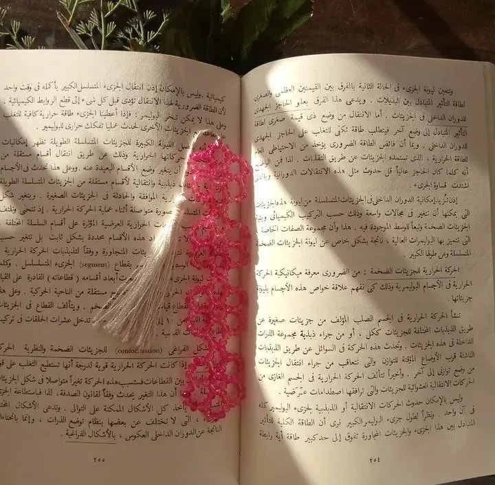 Screenshot ٢٠٢٦٠٨٠١ ٢٠١٠٠٩~2